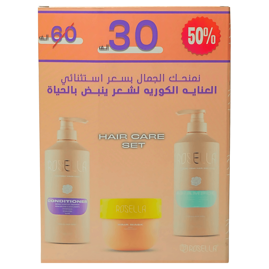 مجموعة العناية بالشعر 3 قطع