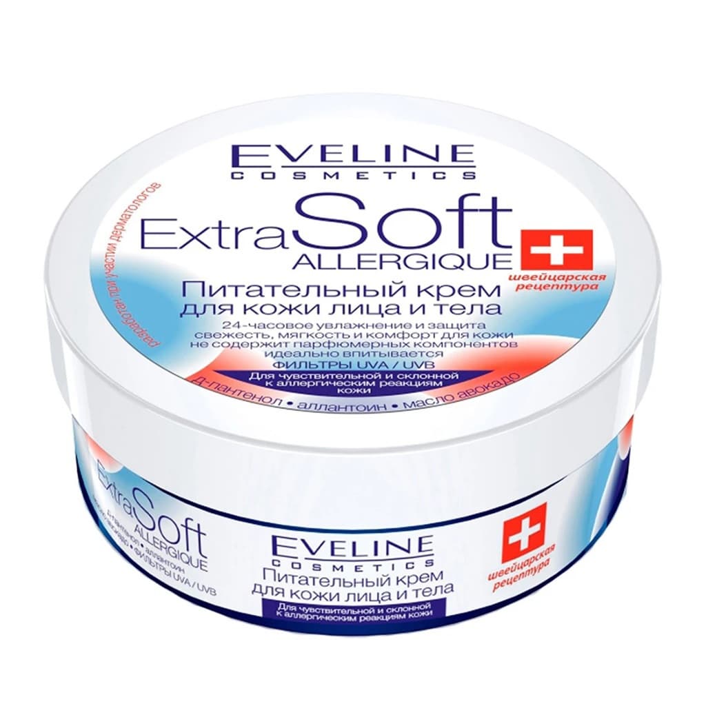 كريم مرطب للوجه والجسم أكسترا سوفت 200 مل