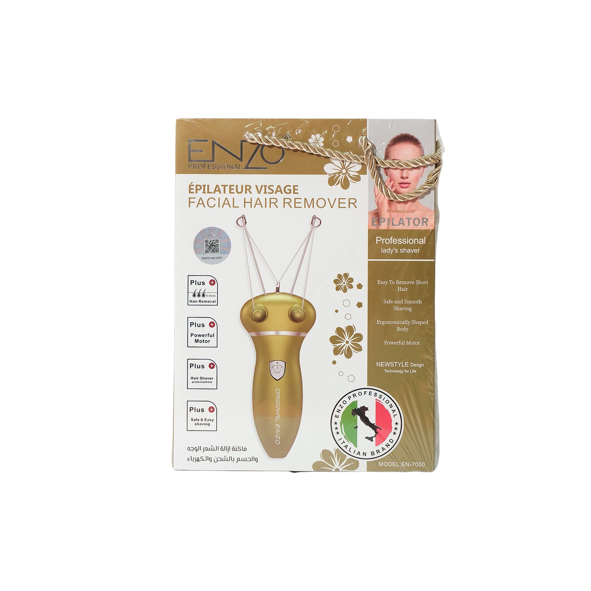 Facial Hair Removal Machine 7000