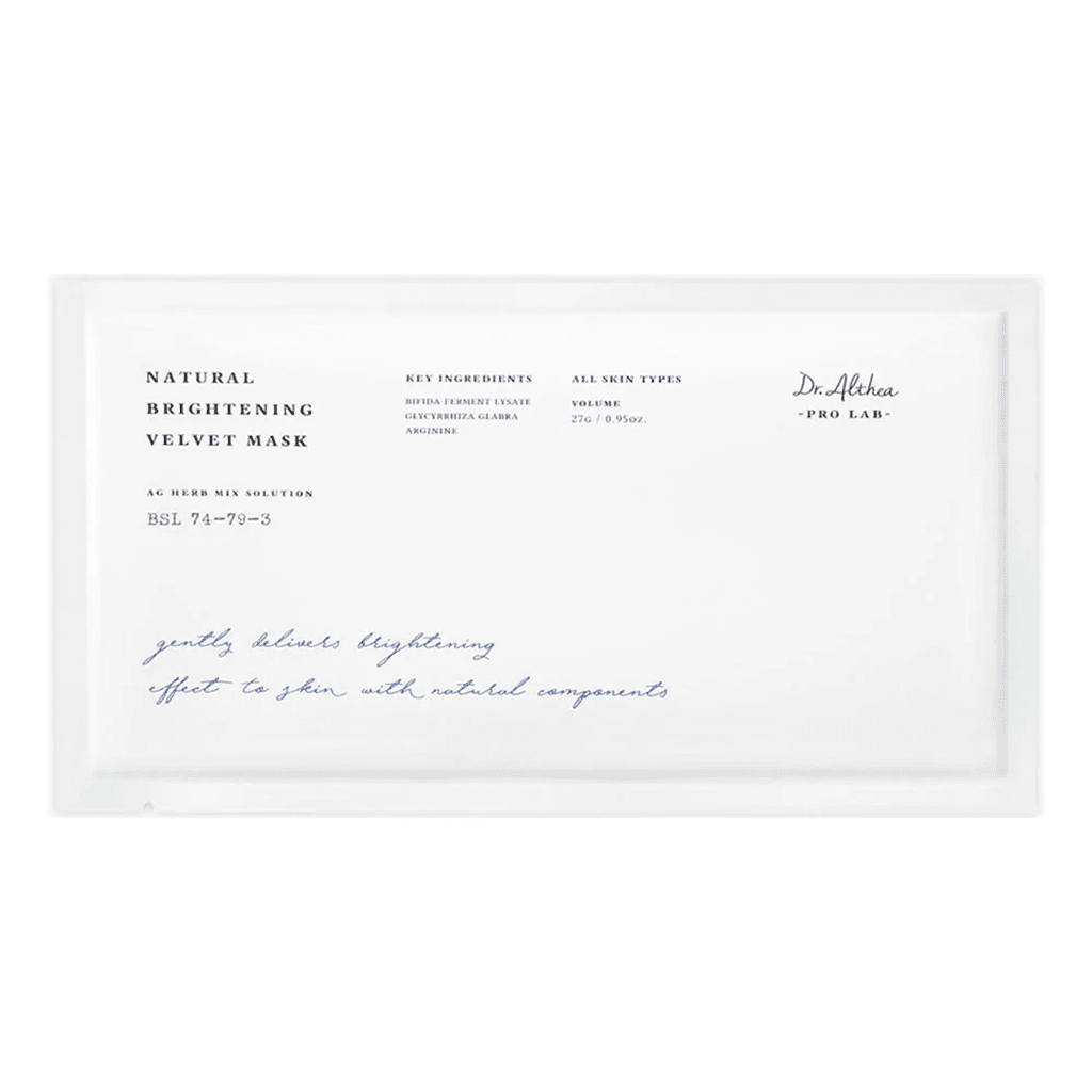 ماسك ورقي لتفتيح البشرة